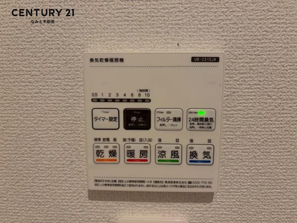 安城市古井町３期　新築戸建