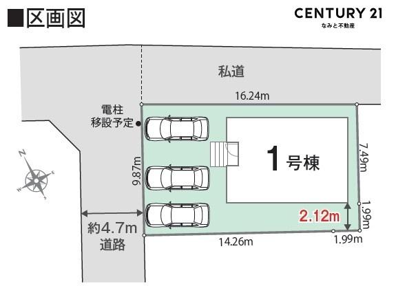 安城市桜井町01期　新築戸建