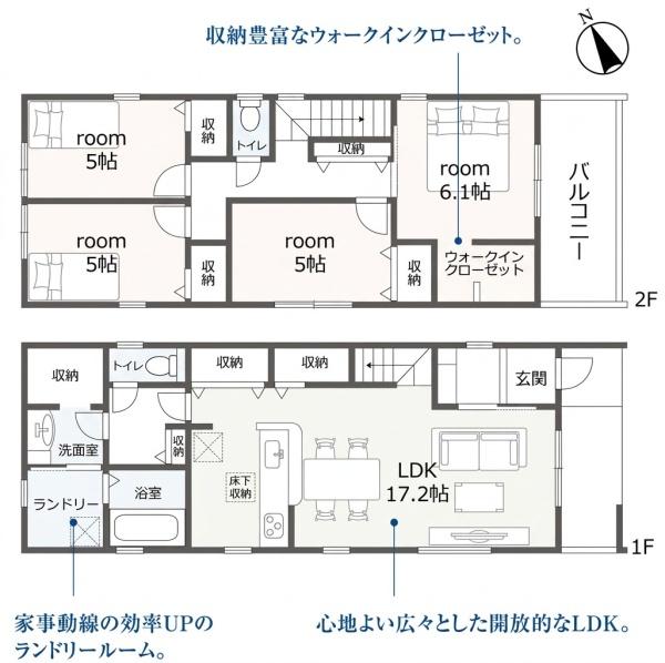 安城市城南町　新築戸建　１号棟