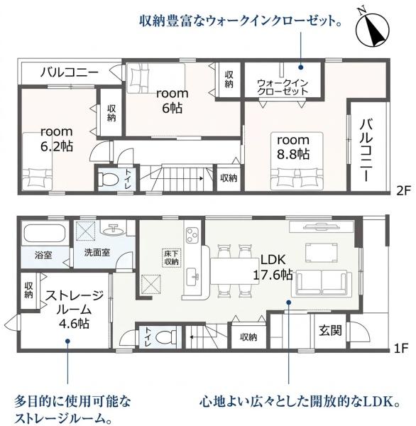 安城市城南町　新築戸建　２号棟