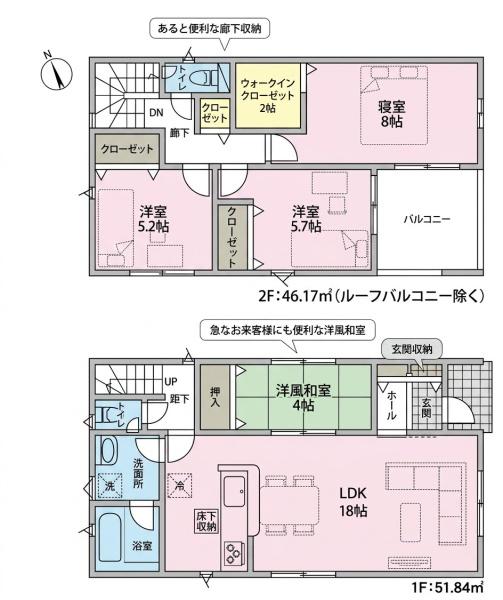 安城市小川町第１０　新築戸建　１号棟