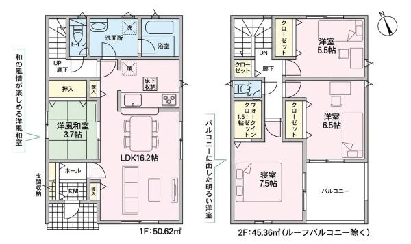 安城市小川町第１０　新築戸建　３号棟