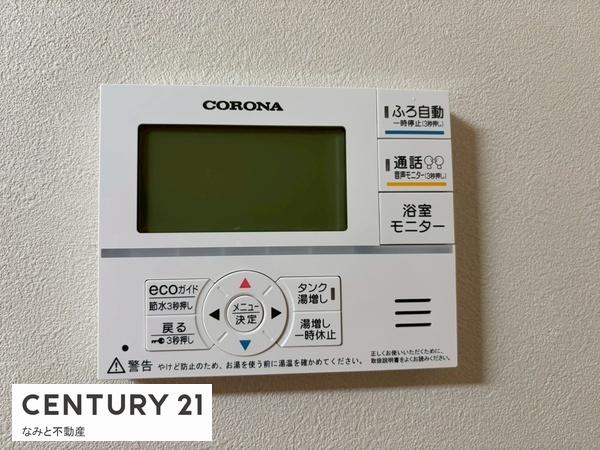 安城市古井町　新築戸建　2号棟