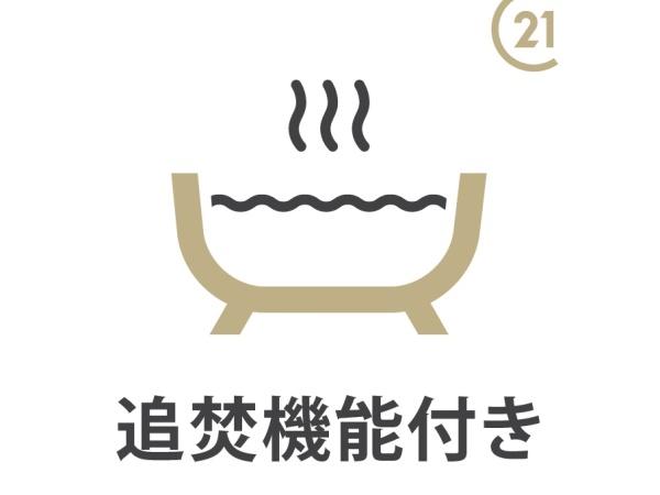 岡崎市広幡町　新築戸建　3号棟