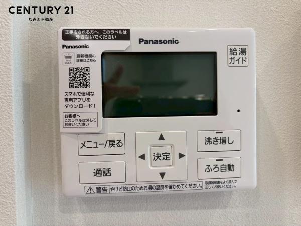 岡崎市矢作町　新築戸建　3号棟