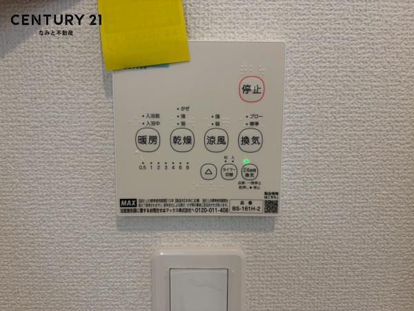 安城市赤松町4期　新築戸建　2号棟