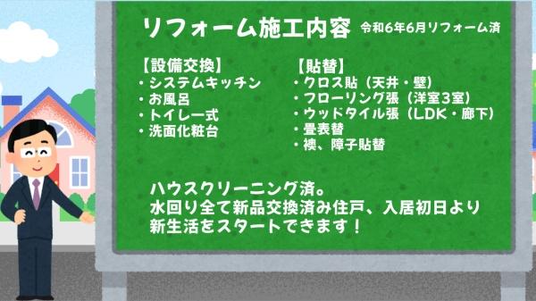 リバブルガーデン安城