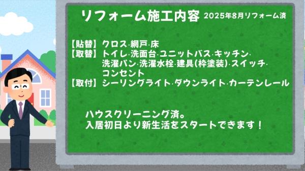 ステージ祥南