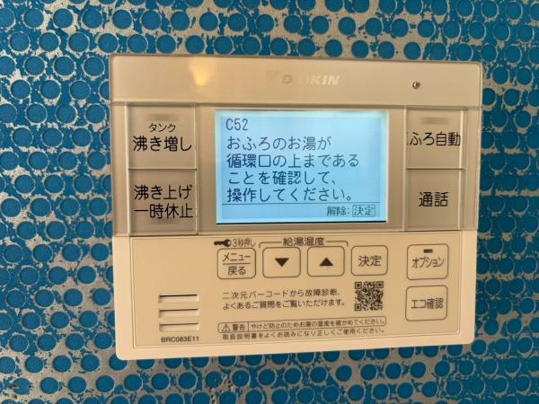 安城市福釜町横山の中古一戸建て