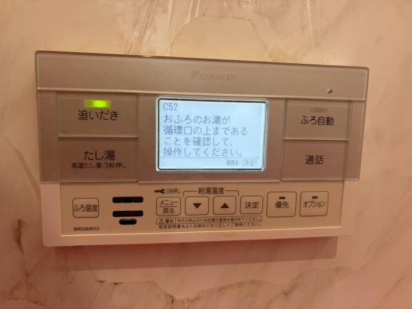 安城市福釜町横山の中古一戸建て