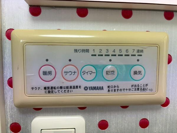 安城市福釜町横山の中古一戸建て