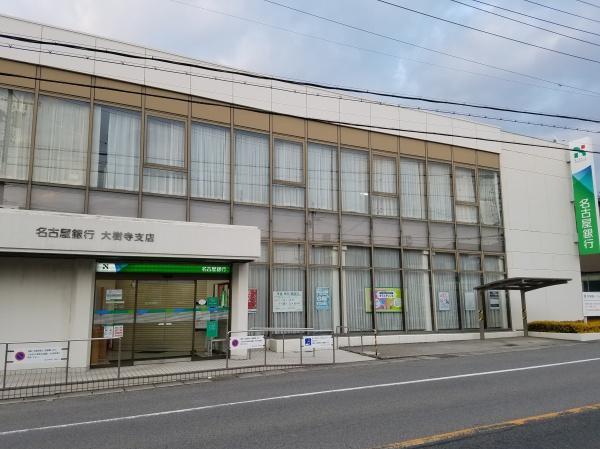 キングスコート安城赤松(名古屋銀行安城支店)