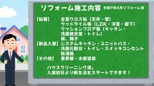 キングスコート安城赤松