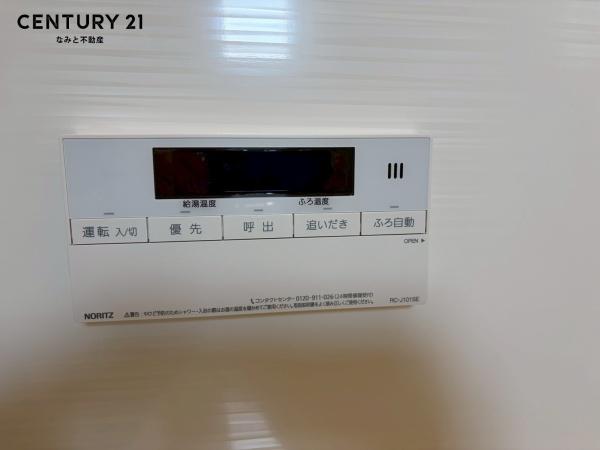 キングスコート安城赤松