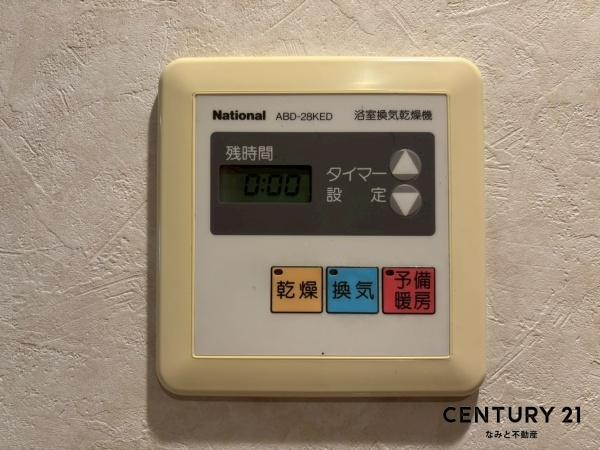 コープ野村新安城南弐番館