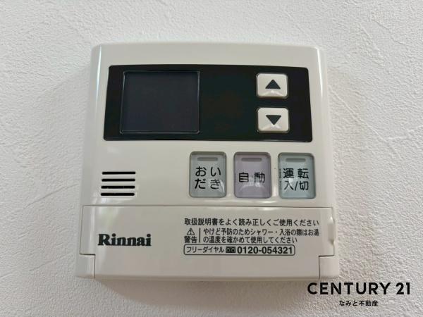 コープ野村新安城Ｅ棟