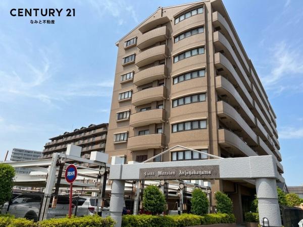 ライオンズマンション安城横山