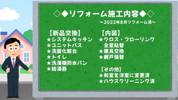 ライオンズマンション安城横山