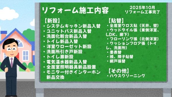 ユートピア東安城B棟