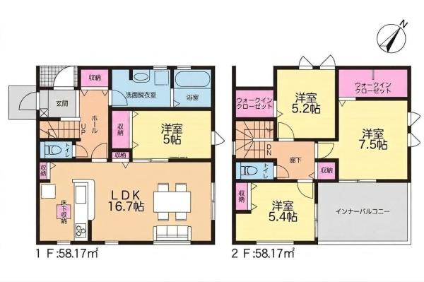 額田郡幸田町　新築戸建　１号棟