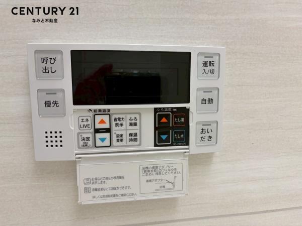 サンアメニティ美合ステーション