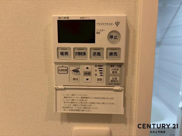 リコット東岡崎