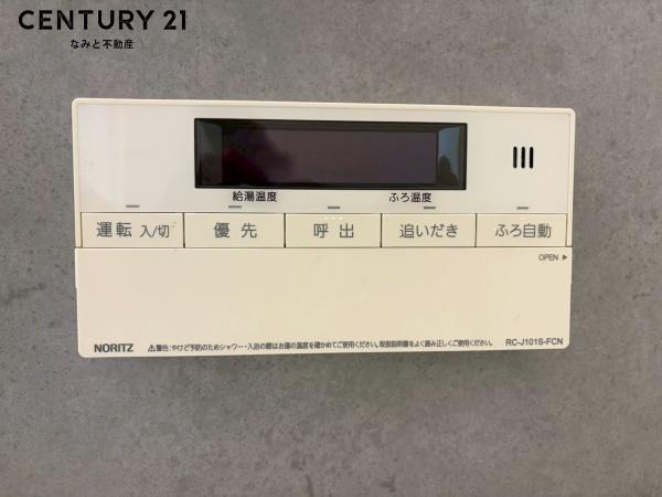 ライオンズマンション西岡崎