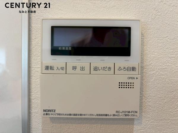 ライオンズマンション西岡崎
