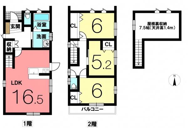 額田郡幸田町相見　中古戸建