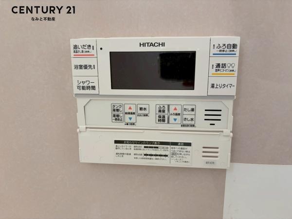 額田郡幸田町大字相見字四十五間の中古一戸建て