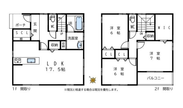 岡崎市大和町字鳥ケ城の中古一戸建て