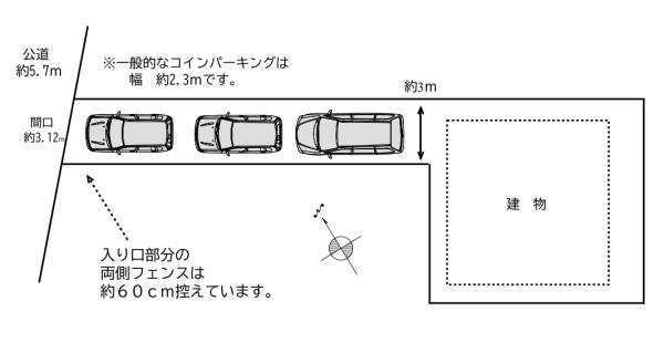 岡崎市大和町字鳥ケ城の中古一戸建て
