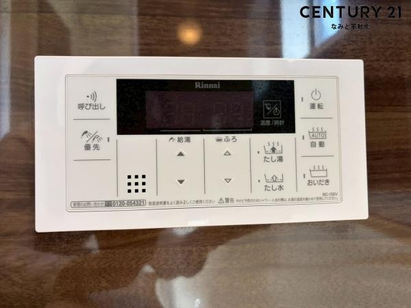 岡崎市大和町字鳥ケ城の中古一戸建て