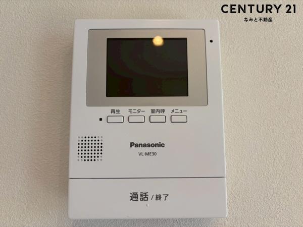 岡崎市大和町字鳥ケ城の中古一戸建て