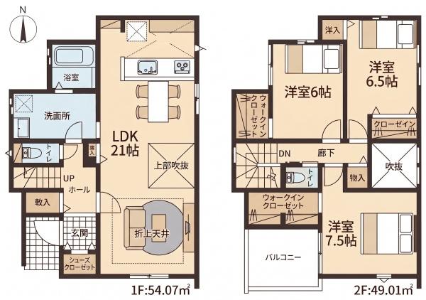 岡崎市伊賀町　新築戸建　1号棟