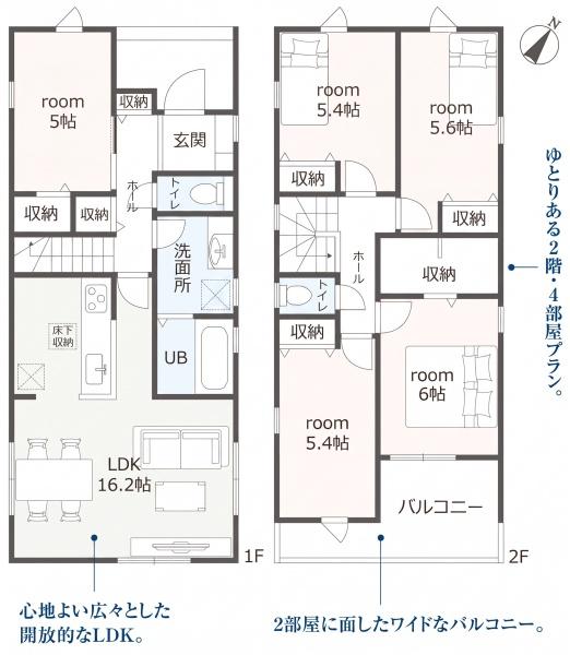 岡崎市宇頭町　新築戸建　1号棟