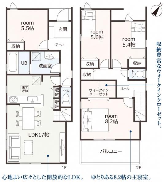 岡崎市宇頭町　新築戸建　2号棟