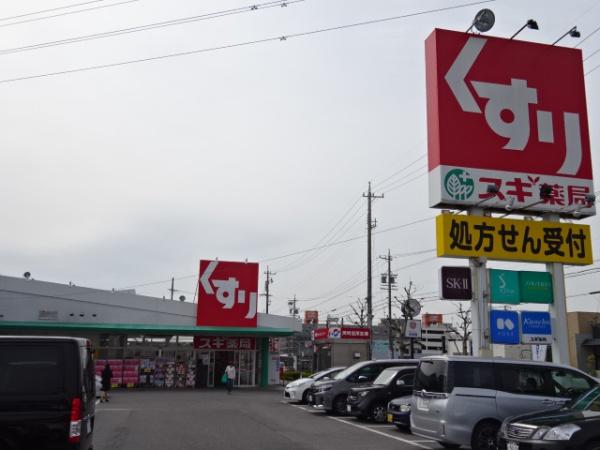 岡崎市東蔵前第１　2号棟(スギ薬局岡崎北店)