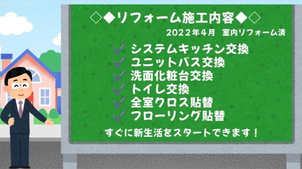 エスポア岡崎