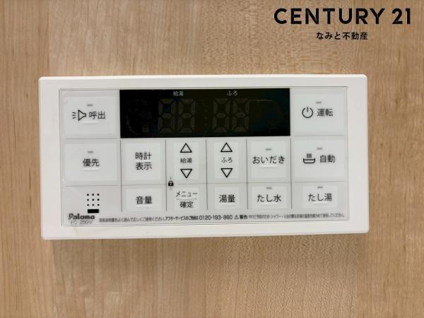 サンポール明大寺