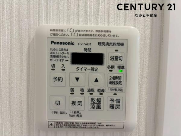 サンポール明大寺