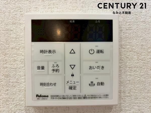サンポール明大寺