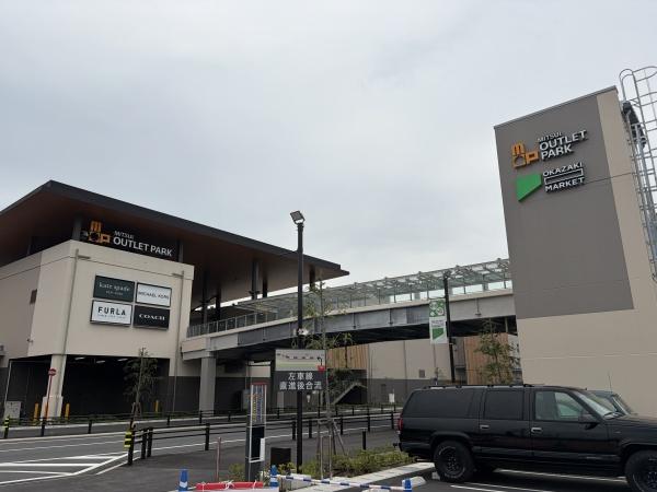 岡崎市山綱町字下中野の中古一戸建て(三井アウトレットパーク岡崎)