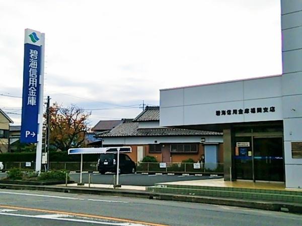 岡崎市中町字東丸根の新築一戸建(碧海信用金庫岡崎東支店)