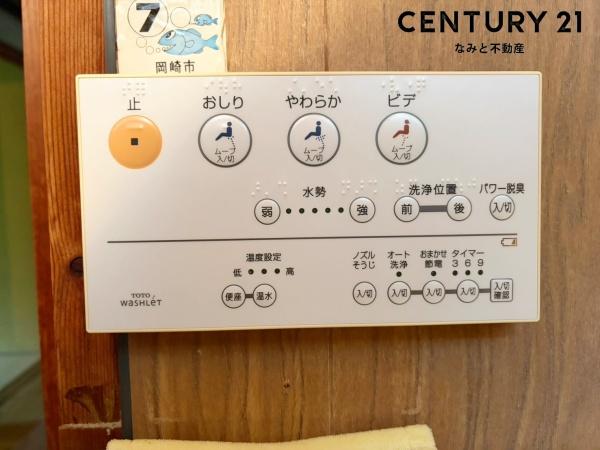 岡崎市山綱町字扇子山の中古一戸建て