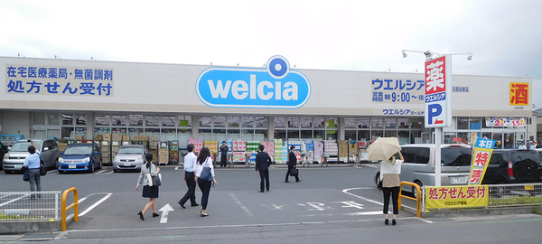 岡崎市赤渋町字蔵西の土地(ウエルシア岡崎法性寺店)