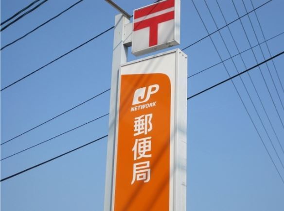 岡崎市赤渋町字蔵西の土地(岡崎法性寺郵便局)