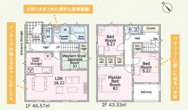 岡崎市滝町字芳殿の新築一戸建