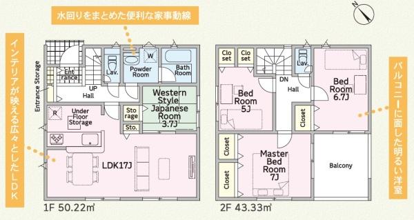 岡崎市滝町字芳殿の新築一戸建
