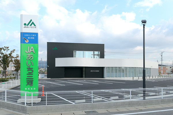 岡崎市二軒屋町１丁目の土地(JAあいち三河中島支店)